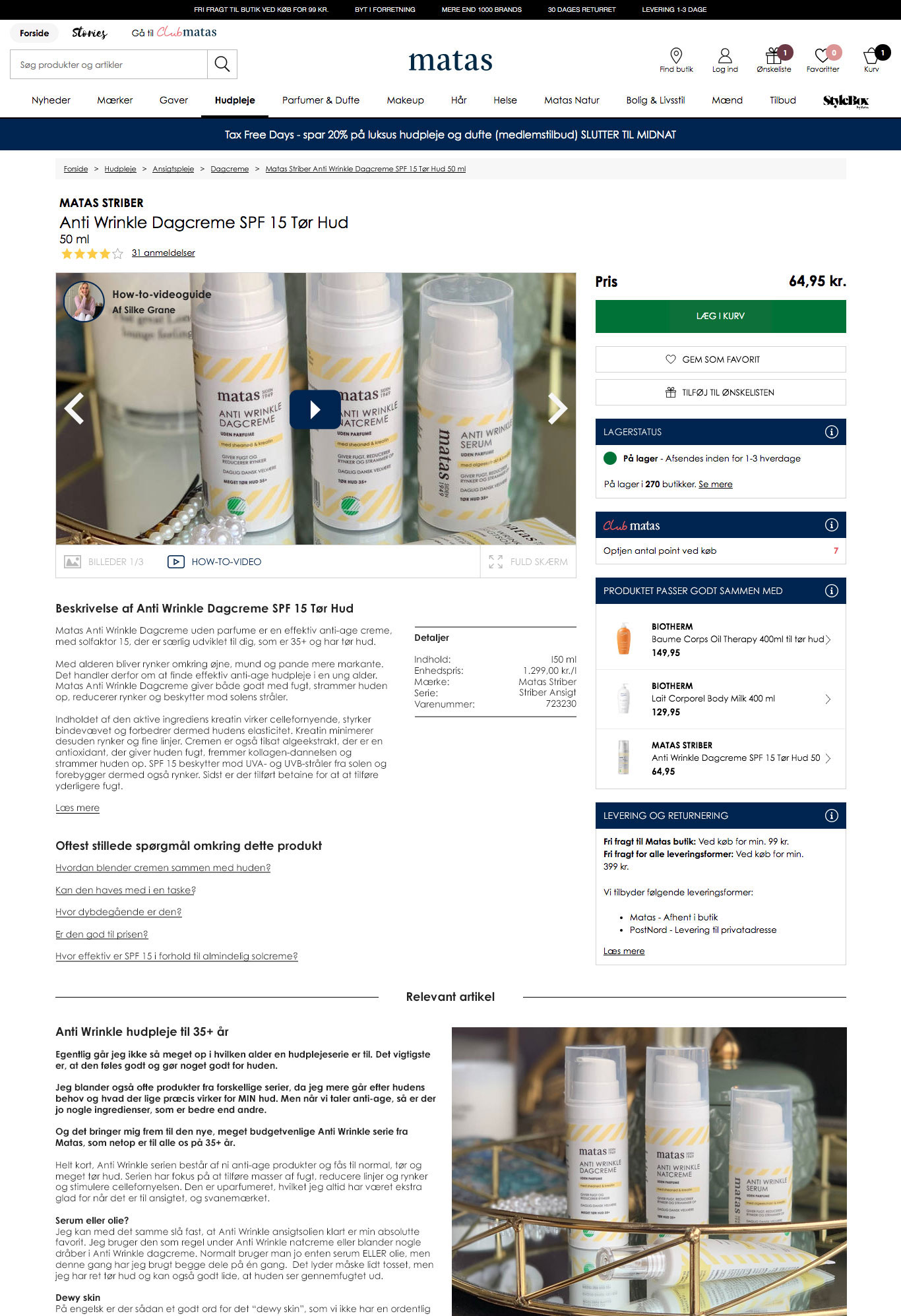 Matas Striber Anti Wrinkle Dagcreme — produktside med how-to-video